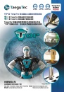 Cens.com Taipei Int`l Machine Tool Show AD FULL DARE CO., LTD.