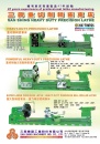 Cens.com Taipei Int`l Machine Tool Show AD SAN SHING MACHINERY IND. CO., LTD.