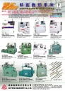 Cens.com Taipei Int`l Machine Tool Show AD GE FONG MACHINERY CO., LTD.