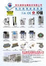 Cens.com Taipei Int`l Machine Tool Show AD CHANGHUA CHEN YING OIL MACHINE CO., LTD.