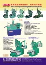 Cens.com Taipei Int`l Machine Tool Show AD TSAI BROTHER MACHINERY CO., LTD.