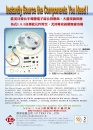 Cens.com 台北国际电脑展 AD 雨昇有限公司