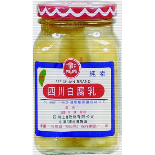 Fermented Beancurd (Chunk) without Chili