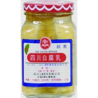Fermented Beancurd (Chunk) without Chili