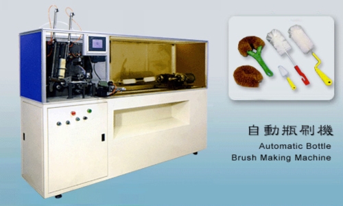 Automatic Bottle Brush Making Machine