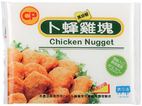 黑胡椒雞塊