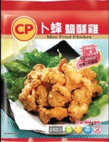 Mini Fried Chicken