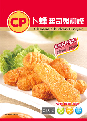 Cheese Chicken Finger