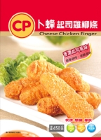 Cheese Chicken Finger