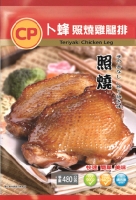 Teriyaki Chicken Leg