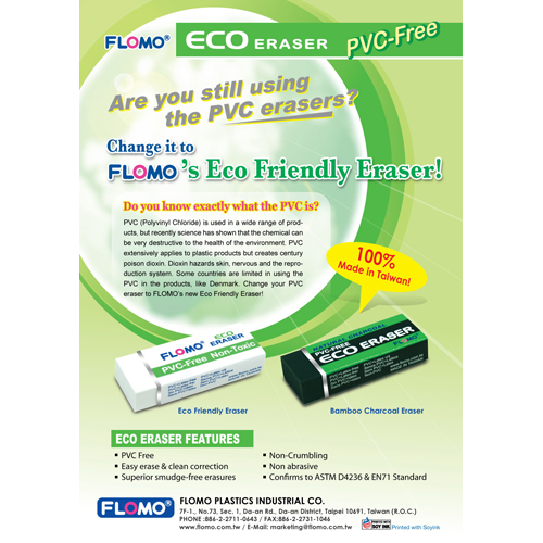 Eco Friendly Eraser Eco Friendly Eraser