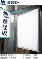 LED Advertising Light Box