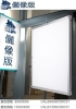 LED Advertising Light Box