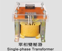 Single-phase Transformer