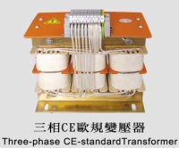 Three-phase CE-standard Transformer