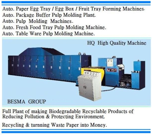 Auto Recycling Egg Tray / Egg Box / Plant Pot / Fruit Tray Making Plant Auto Recycling Egg Tray / Egg Box / Plant Pot / Fruit Tray Making Plant