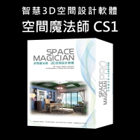 ”Space Magician”High-efficiency space design 3D drawing software