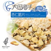 Almond Seaweed Sandwich