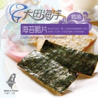 Almond Seaweed Sandwich