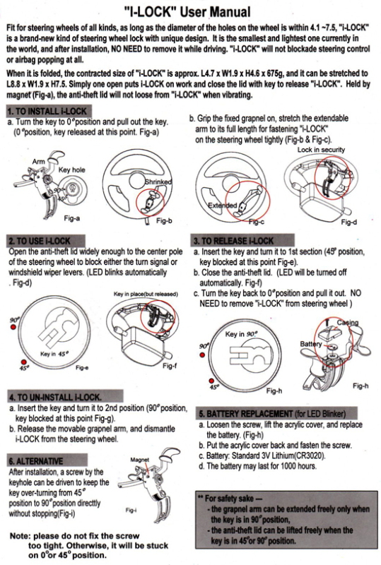 I-Lock I-Lock