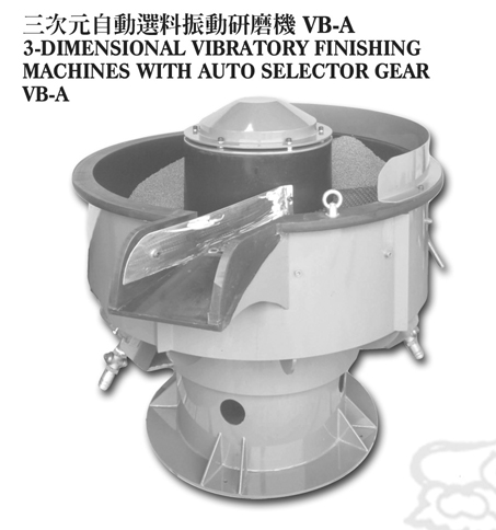 3-dimensional vibratory finishing machines with auto selector gear