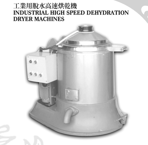 Industrial high speed dehydration dryer machines