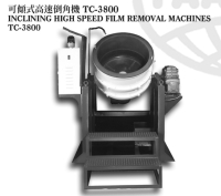 Inclining high speed film removal machines