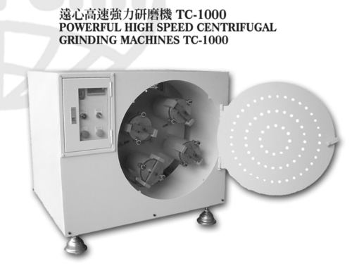 Powerful high speed centrifugal grinding machine