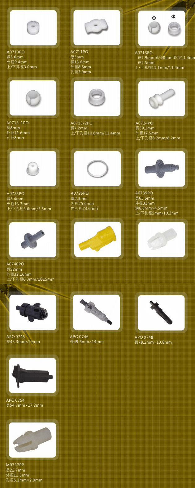 Control Cable Parts,Parking Brake Cables, Brake wire, Control Cable Parts, Brake wire plastic parts