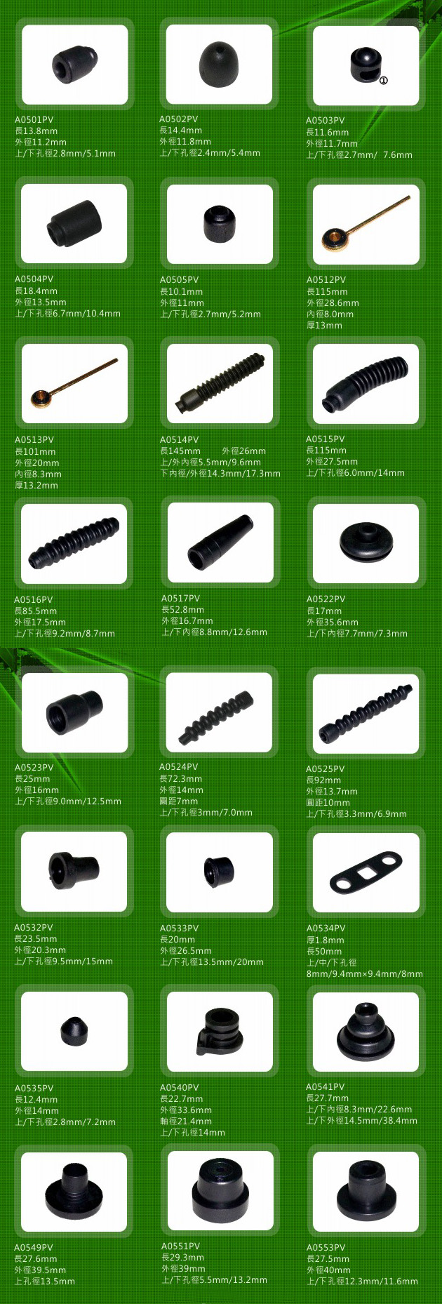 Control Cable Parts,Parking Brake Cables, Brake wire, Control Cable Parts, Brake wire plastic parts