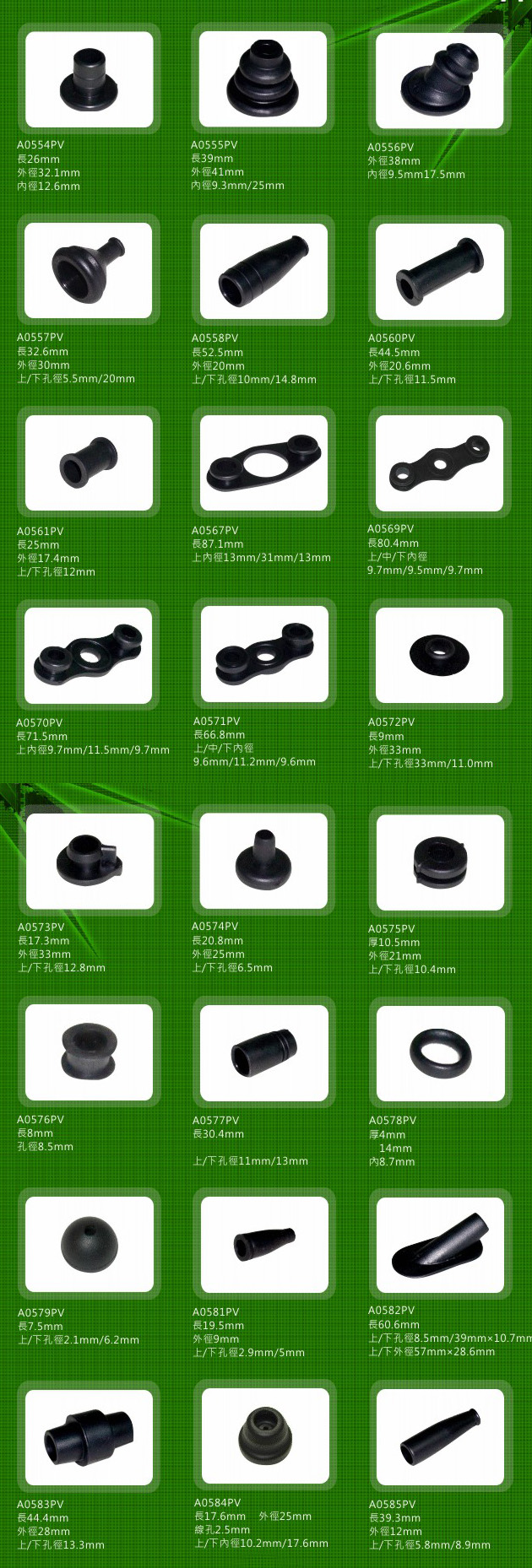 Control Cable Parts,Parking Brake Cables, Brake wire, Control Cable Parts, Brake wire plastic parts