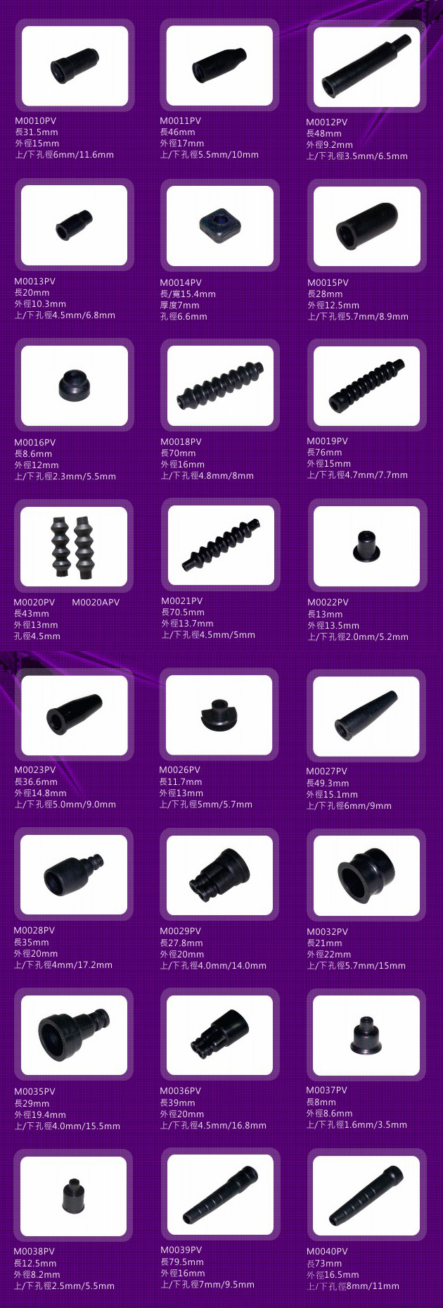 Control Cable Parts, Motorcycle control cable plastic parts