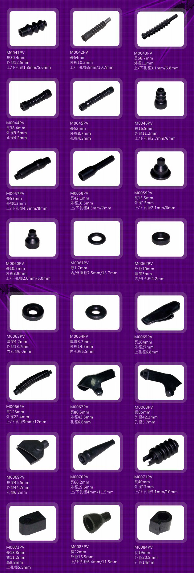 Control Cable Parts