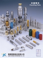 Punching Parts Punching Parts