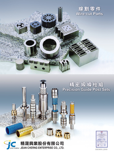 CNC Wire Cutting Parts & Precision Guide Post Sets