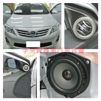 Car Audio System Photo