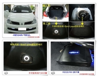 Car Audio System Photo