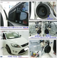 Car Audio System Photo