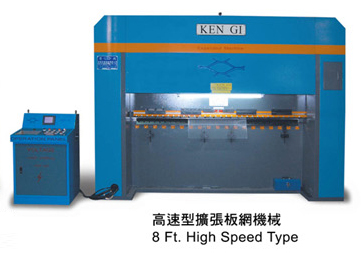 High Speed Expanded Metal Machines