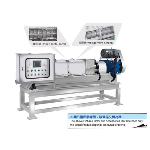 螺旋式擠壓脫水機 螺旋式擠壓脫水機