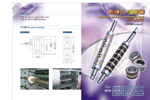 Pneumatic type-slide differential shaft
