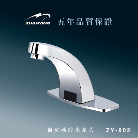 AUTOMATIC FAUCET AUTOMATIC FAUCET