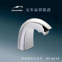 AUTOMATIC FAUCET AUTOMATIC FAUCET