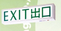 Exit Sign Exit Sign