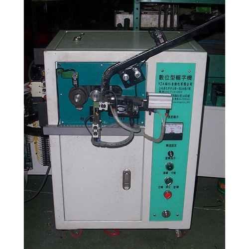 Fully Automatic Digital Letter Mill/Letter Stamping Machine