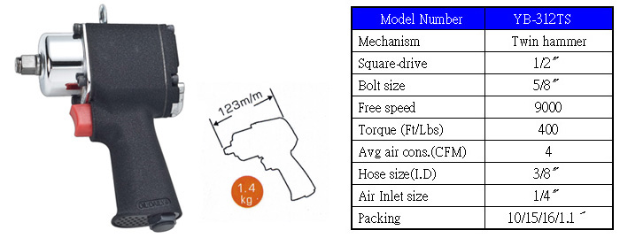 Air Impact Wrench / Auto Repair Tools