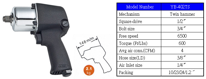 Air Impact Wrench / Auto Repair Tools