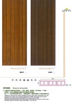 Wood Plastic Products Wood Plastic Products