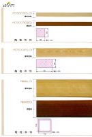 塑胶仿木 - 方角系列
