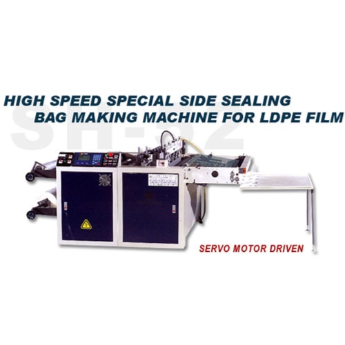High Speed Special Side Sealing Bag Making Machine for LDPE Film High Speed Special Side Sealing Bag Making Machine for LDPE Film